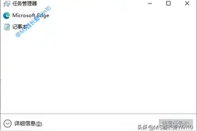 Win10任务管理器打开方法汇总图片