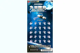 刮刮乐介绍——九天揽月图片