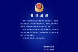 一乘客擅自换座位导致航班滑回，为什么飞机上不能随意换座？图片