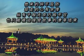 分手后前任的态度 就已经是答案图片