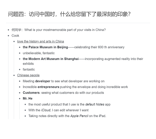 何同学采访视频笔记（思维导图+单词）