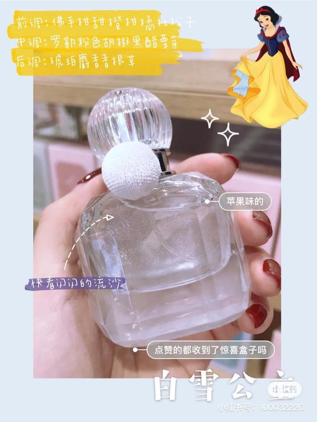 名创优品茉莉花身体乳 名创优品茉莉花身体乳