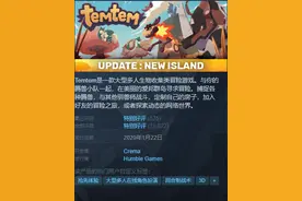 国内玩家双标现场：为什么赛尔号被指责抄袭，国外的游戏却受好评图片