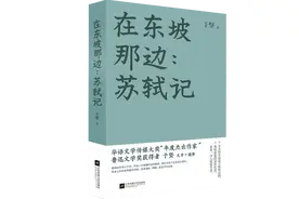 诗人于坚：每个人心里都住着一个苏东坡图片