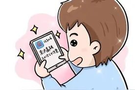 高铁计次票、定期票来咯图片