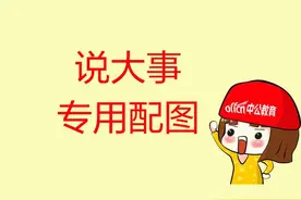 普通二本学生考研，到底有多难？图片