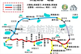 七月最佳自驾游线路：去过任何一条，这个暑假都值了图片