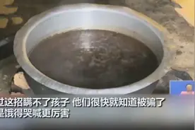 养不起也要生，一单亲妈妈给孩子煮“石头汤”，一家9口艰难度日图片