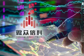 征信科技第一股来了！微众信科科创板IPO过会，蚂蚁集团系二股东，这两家券商也是股东图片
