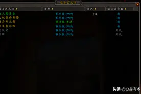 魔兽世界怀旧服：轮回服法师刷金被限制了？刷这几个副本一样赚钱图片