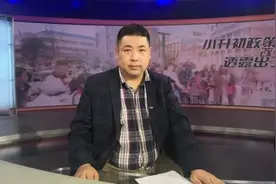 小升初政策改变透露出了什么？放开报名条件后，是不是有更多的人获得了优质教育资源的机会？图片