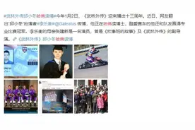 《武林外传》拍摄地已成废墟，网友再度探访证实周围建筑是假的图片