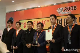 昔日围棋冠军，今日炒股达人，他是谁？图片