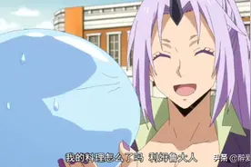 转生史莱姆完结，利姆鲁收服迪亚波罗，暴风龙维鲁德拉被解封图片