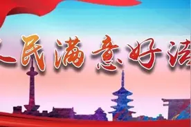2021年3月1起施行！刑法修正案(十一)全文发布！图片