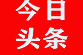 2021年微博网友捐赠善款已超1亿元图片