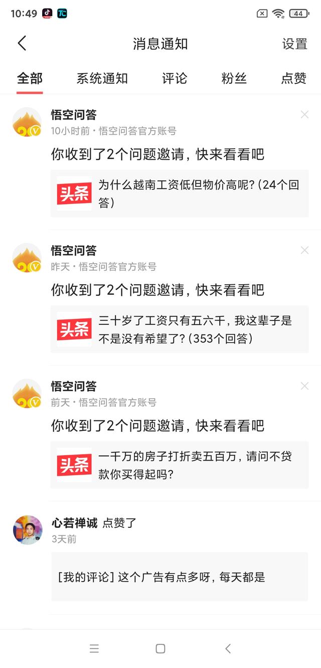 今日头条极速版每次宝箱如何获取1500以上金币攻略