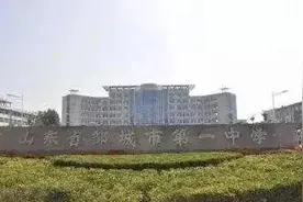 2021年济宁市中考资讯：邹城市第一中学——廉颇老矣，尚能饭否图片