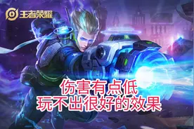 王者荣耀：如果给站撸射手一个排名，伽罗第二，第一是不是鲁班？图片