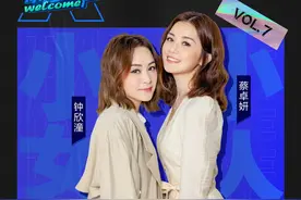 欢迎光临TME 回忆杀铺满屏，Twins合体引发怀旧图片