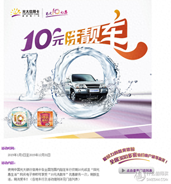 中行jcb借记卡，中国银行jcb借记卡 配图86