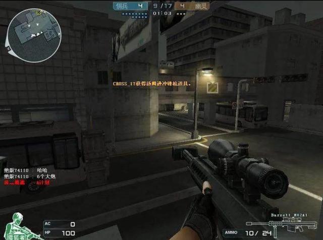 童年记忆里的穿越火线是什么样子呢？