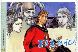 王子复仇记图片