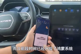 华为HiCar究竟好不好用？喵哥测试给你看，简直是国产系统新希望图片