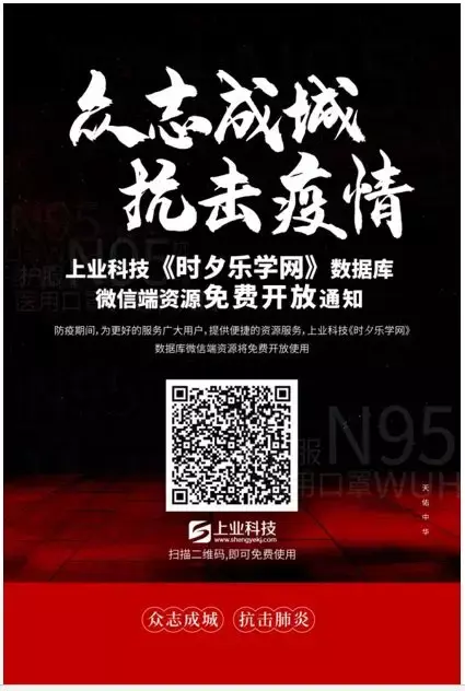 免费学！又一批数字资源已开通