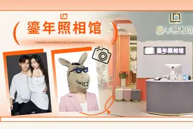 邯郸这家宝藏照相馆，证件照×文艺照×形象照，张张堪称神颜大片图片