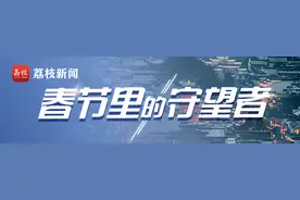 春节里的守望者｜夜班网约车司机：昼夜颠倒的苦与乐图片