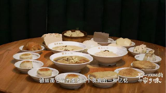 有关菏泽胡辣汤、水煎包及面泡(pāo)的记忆