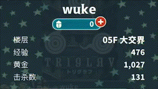 2002年的的一款复古暗黑RPG手游，爬塔刷装备