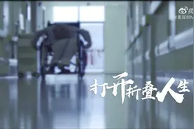 身体被敲断四次的“折叠人”出院：他历尽艰辛只为成为一个普通人图片