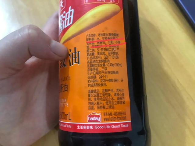 买酱油时，看酱油瓶上这4个字，就能轻松辨别酱油好坏，真实用