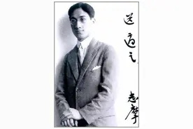 名人抓周趣事！图片