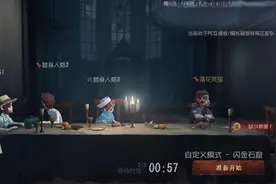 第五人格这五个角色在庄园中没有姓名 强度低到粉丝都不想使用图片