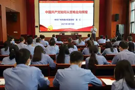 教育整顿丨南沙检察院全体干警学党史、育廉洁图片