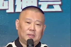 德云社再招生！郭德纲戴600万钻表发言超显眼，孟鹤堂却打瞌睡图片