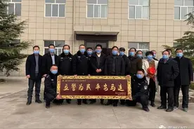 乾县马连镇商会向派出所送匾致谢图片