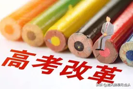 19年前，将教育部告至最高院的三位山东女考生，现状如何？图片
