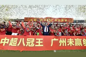 花车巡游+歌星献唱！恒大举行盛大夺冠庆典，全体球员与4万球迷同乐图片