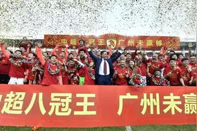 花车巡游+歌星献唱！恒大举行盛大夺冠庆典，全体球员与4万球迷同乐图片