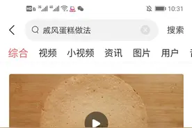 手机里百度可以卸载了，头条APP的这个逆天功能，也许你还不知道图片
