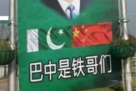 巴铁获得中国高分辨率卫星数据，印度人：我们的军营都被看光光了图片