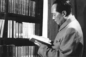 毛主席读《二十四史》24年 手不释卷图片