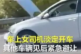 神操作！南宁女司机打开引擎盖淡定开车 网友：盲开吗？图片