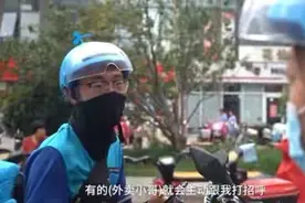 95后全职妈妈靠送外卖走出产后抑郁：找个营生，才是最靠谱的事图片