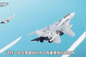 3位从中国走出的“华人”，帮美国造出强大武器，甚至包括原子弹视频封面