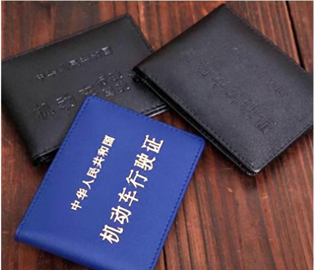 行驶证换证可以逾期多久，行驶证换证可以逾期多久啊 配图01